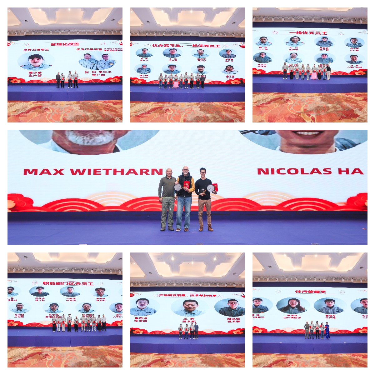 2026 DINGS’ Technology New Year Party